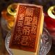 文字蜂蜜蛋糕(上限為19條)