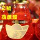 2號葫蘆燭