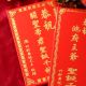 大燙金麵線禮盒(三福麵)