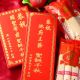 小燙金麵線禮盒(三束麵)
