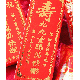 中燙金麵線禮盒(二束麵)