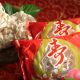 竹軒祝壽麵條75g(60包/箱)