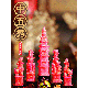 中五秀糖塔(組)