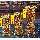 中如意納財